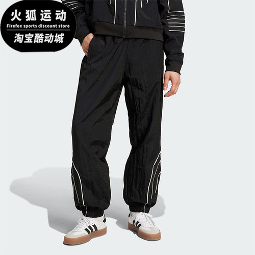 阿迪达斯男士运动舒适束脚长裤