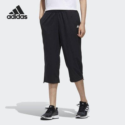 Adidas/阿迪达斯正品夏季训练透气梭织女子运动七分裤GD8433