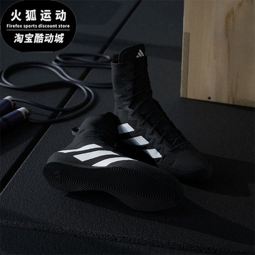 Adidas/阿迪达斯正品BOX HOG 4男女训练室内高帮拳击运动鞋JS4684