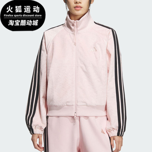 Adidas/阿迪达斯正品2025 STORY女士运动丝绒立领短款外套KC0174