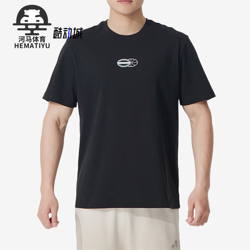 Adidas/阿迪达斯正品SUM NOVELTY T 1男士经典圆领短袖T恤JI7107