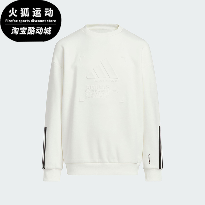 Adidas/阿迪达斯正品Sportswear儿童休闲保暖针织运动卫衣KB5097