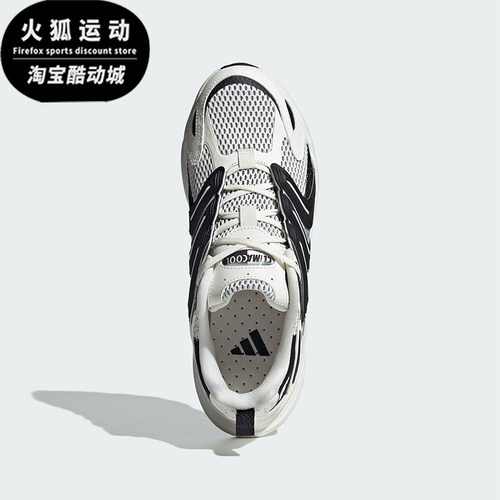 阿迪达斯男女网面运动跑步鞋