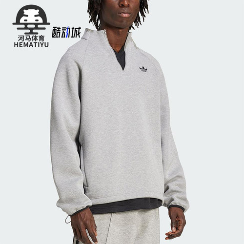 Adidas/阿迪达斯正品三叶草男士休闲立领运动耐穿套头衫JX1508