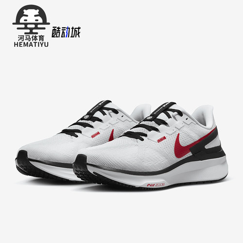 Nike/耐克男士缓震跑步鞋