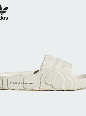 Adidas/阿迪达斯正品当季新款女士波浪纹厚底拖鞋IG8263