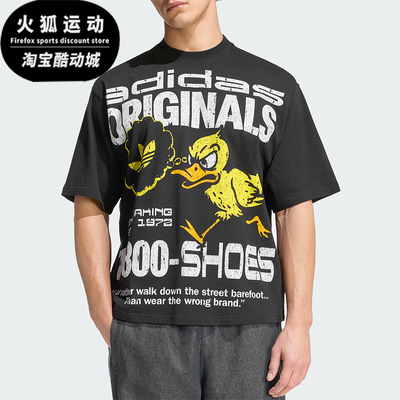 Adidas/阿迪达斯正品三叶草男士轻盈运动宽松潮流短袖T恤KG6438