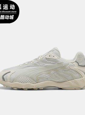 Puma/彪马正品2025男女耐磨网面低帮透气训练系带休闲鞋401779-01