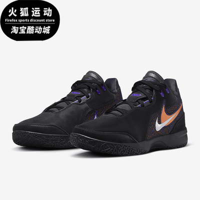 Nike/耐克正品四季款男士耐磨时尚透气系带运动篮球鞋HF0714-001