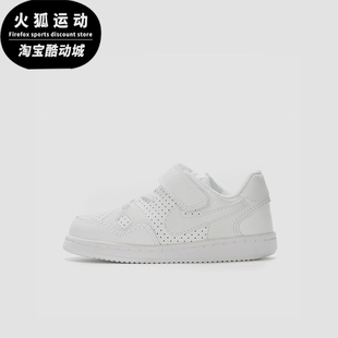 Son Force婴童运动防滑耐磨经典 板鞋 109 Nike 615150 耐克正品