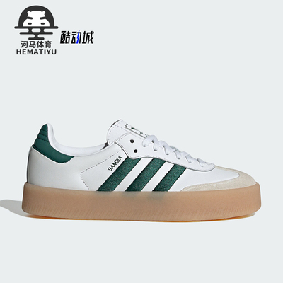 阿迪达斯女士经典运动板鞋