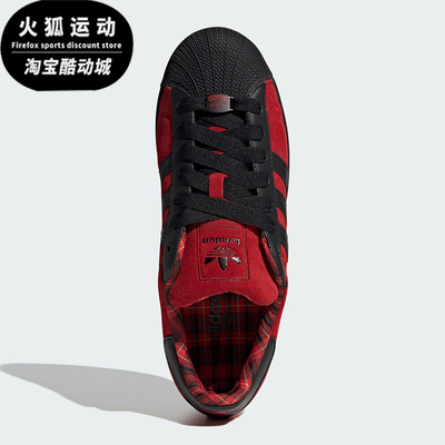 Adidas/阿迪达斯正品三叶草男女轻便贝壳头休闲低帮板鞋JQ3224