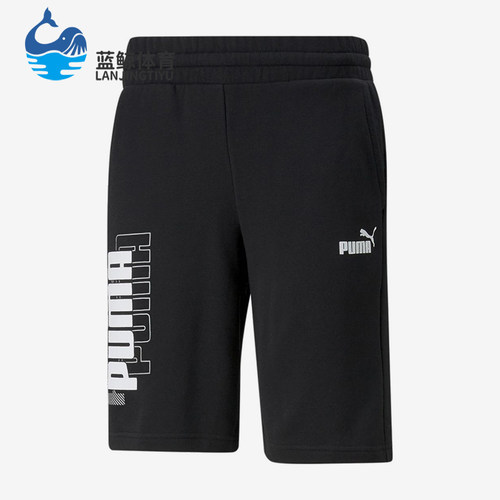 Puma/彪马正品男士字母印花舒适休闲透气运动短裤847380-01