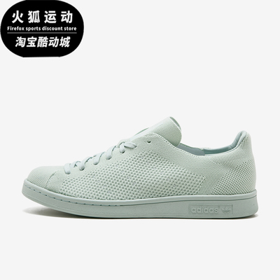 Adidas/阿迪达斯正品男女同款简约耐磨低帮板鞋S80066