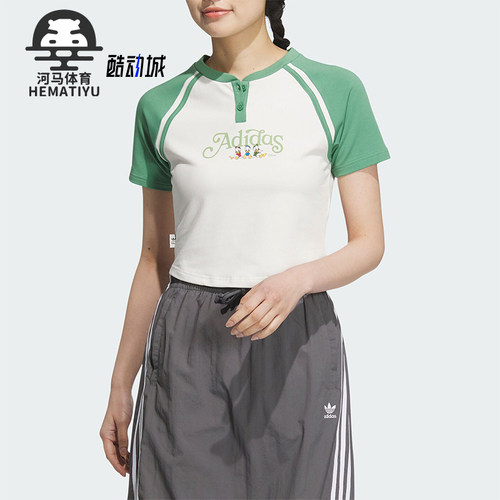 阿迪达斯女士时尚短袖T恤