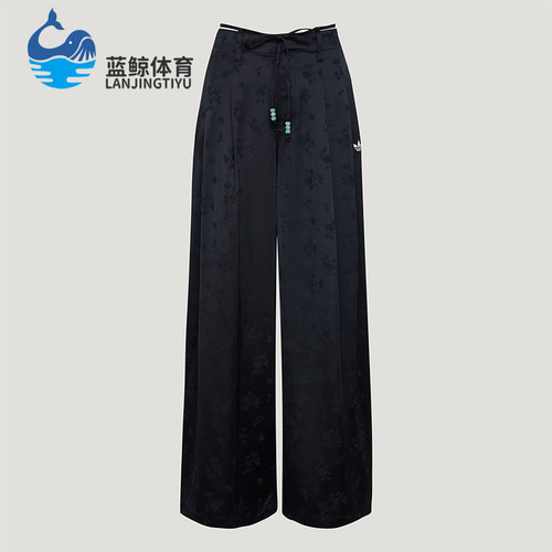 Adidas/阿迪达斯正品三叶草女士宽松新中式时尚休闲裤KY5747