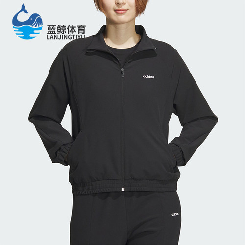 阿迪达斯女士梭织立领休闲外套