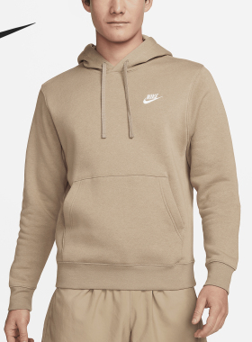 Nike/耐克官方正品当季新款男士训练运动跑步卫衣BV2655-247