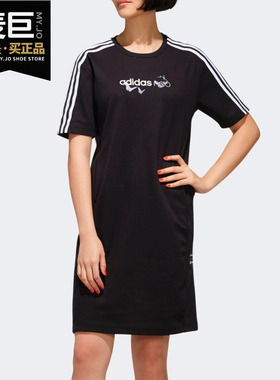 Adidas/阿迪达斯正品当季新款neo W WZRY DRESS 女子裙子FR7988