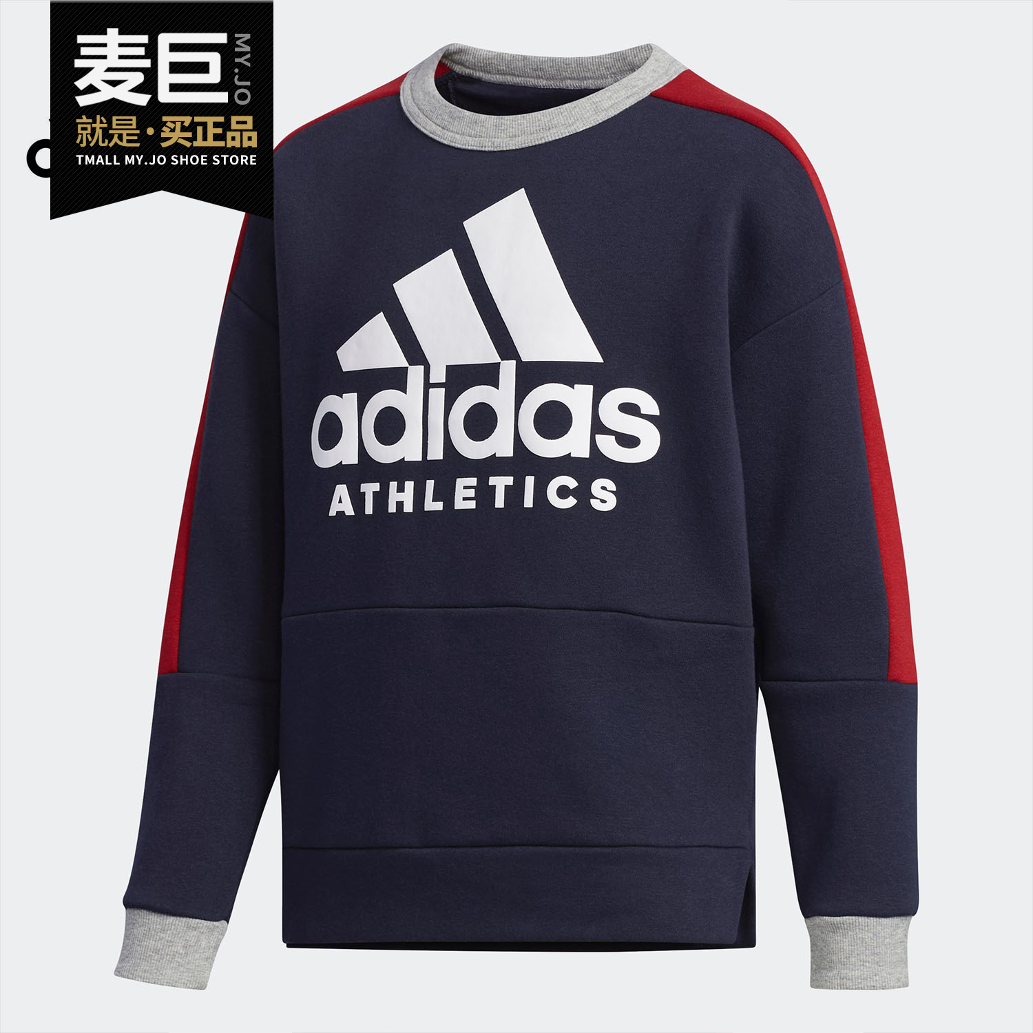 阿迪达斯儿童舒适卫衣