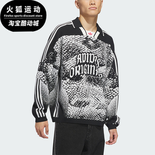 Adidas/阿迪达斯正品三叶草新款情侣款黑白色针织衫JZ7251