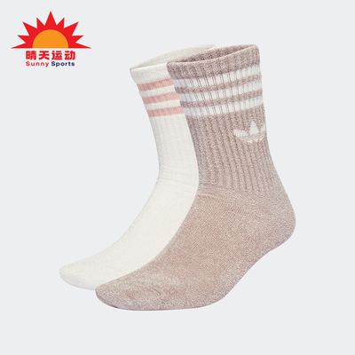 阿迪达斯男女时尚条纹中筒袜