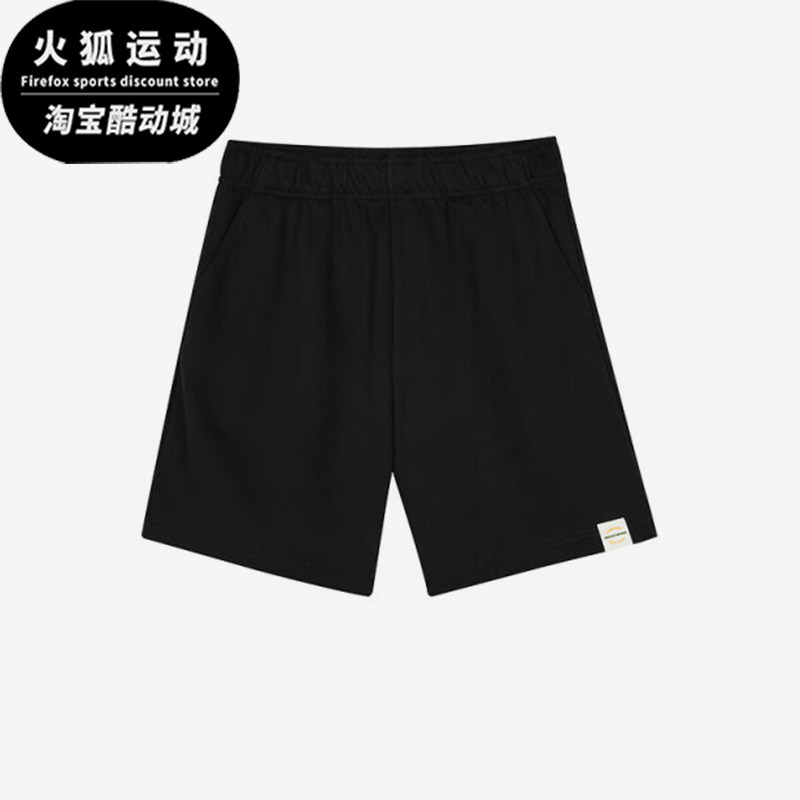 Skechers/斯凯奇正品新款女士针织宽松舒适休闲亲肤运动透气短裤,运动服/休闲服装,运动中长裤／短裤,淘宝优惠券,粉丝福利购,淘宝优惠卷