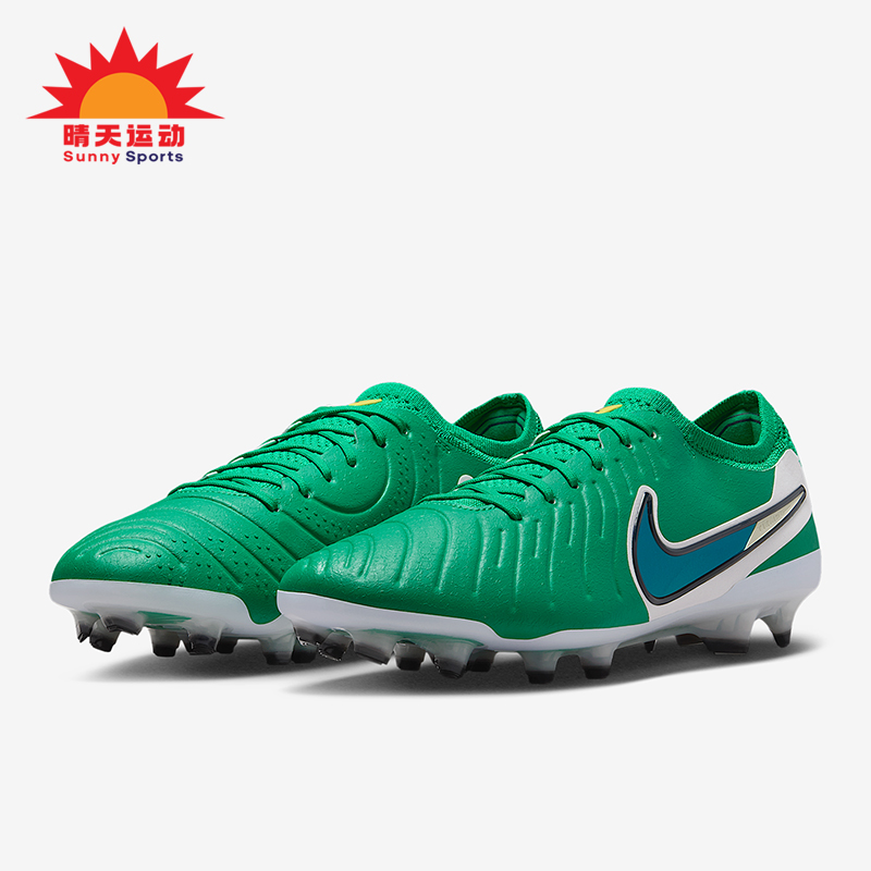 Nike/耐克正品Legend 10男士耐磨缓震低帮运动足球鞋HJ7272-300