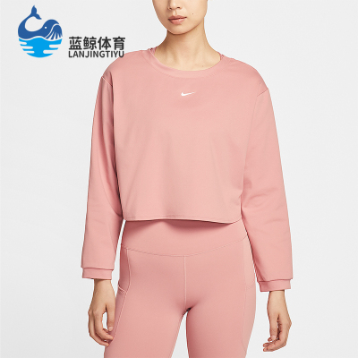 Nike/耐克正品Dri-FIT女士圆领日常运动透气套头长袖IH8609-685