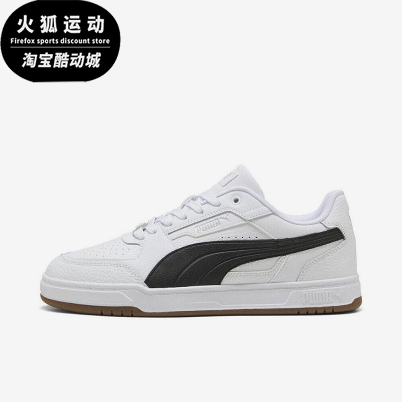 Puma/彪马正品2026春季款男女透气低帮耐磨系带休闲板鞋404490-04,运动鞋new,板鞋,淘宝优惠券,粉丝福利购,淘宝优惠卷