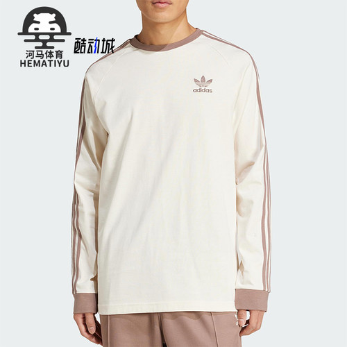 Adidas/阿迪达斯正品三叶草男士经典条纹圆领长袖T恤JN7022