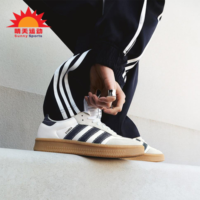 Adidas/阿迪达斯正品三叶草男女日常经典复古休闲运动鞋JQ7440