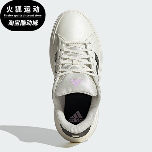 Adidas/阿迪达斯正品2025女士耐磨 网球厚底时尚经典休闲鞋JS1832
