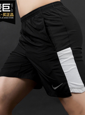 Nike/耐克正品夏季新款男子跑步训练吸汗舒适健身梭织短裤AA4972