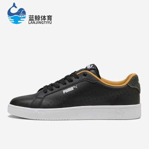 Puma/彪马正品男女同款舒适薄底耐磨低帮休闲板鞋398418-02