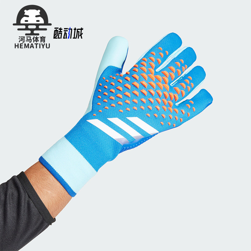 阿迪达斯男女款足球守门员手套