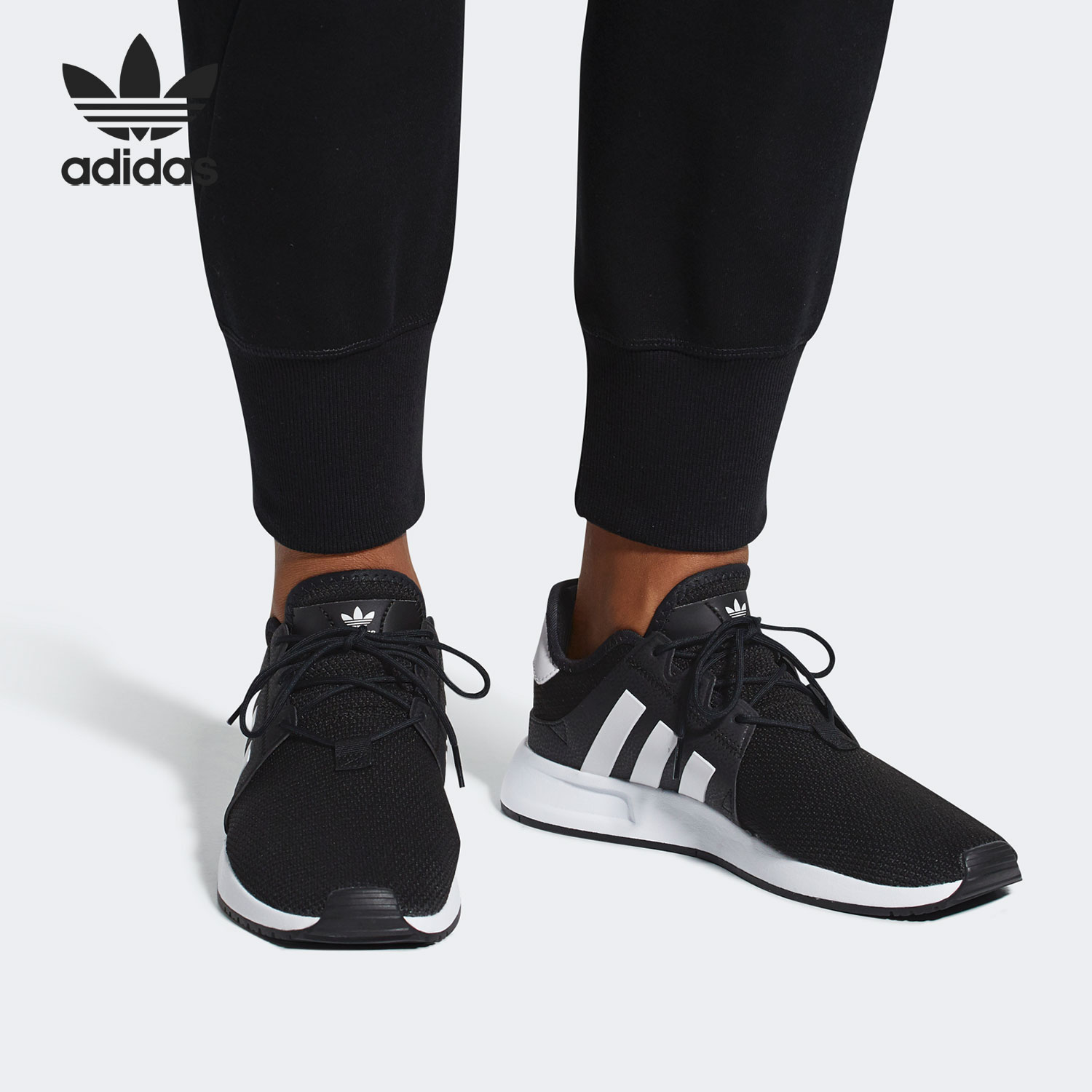Adidas/阿迪达斯正品 X_PLR 男女低帮轻便透气休闲运动鞋CQ2405