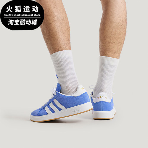 Adidas/阿迪达斯正品2026春季款男女系带运动耐磨日常板鞋KH6989