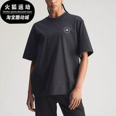 Adidas/阿迪达斯正品2026年女士日常经典休闲运动短袖T恤KA9549