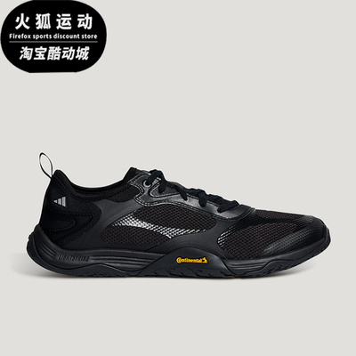 Adidas/阿迪达斯正品FOS GROUNDFLOW男女透气薄底休闲鞋KH7972