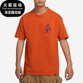 耐克正品 ACG男士 休闲宽松圆领潮流印花短袖 Nike T恤FJ1132 893