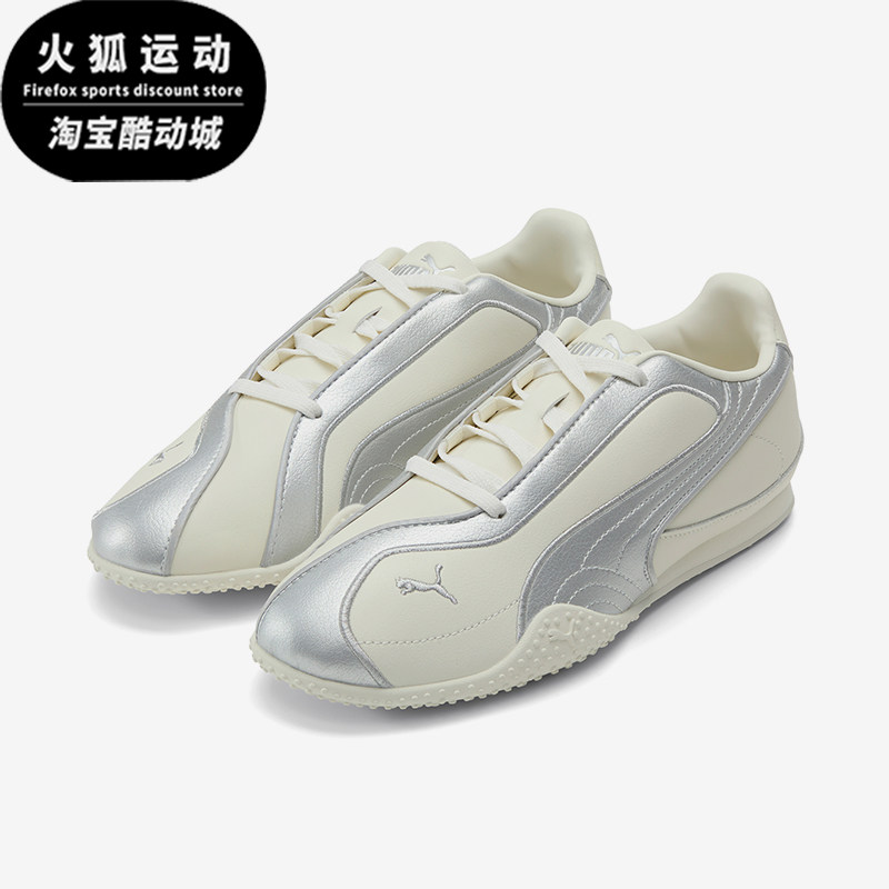 Puma/彪马正品BellaV2头层牛皮女银光白复古经典运动鞋404043-02