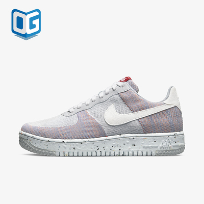 Nike/耐克正品AF1 Crater Flyknit男士经典运动板鞋DC4831-002