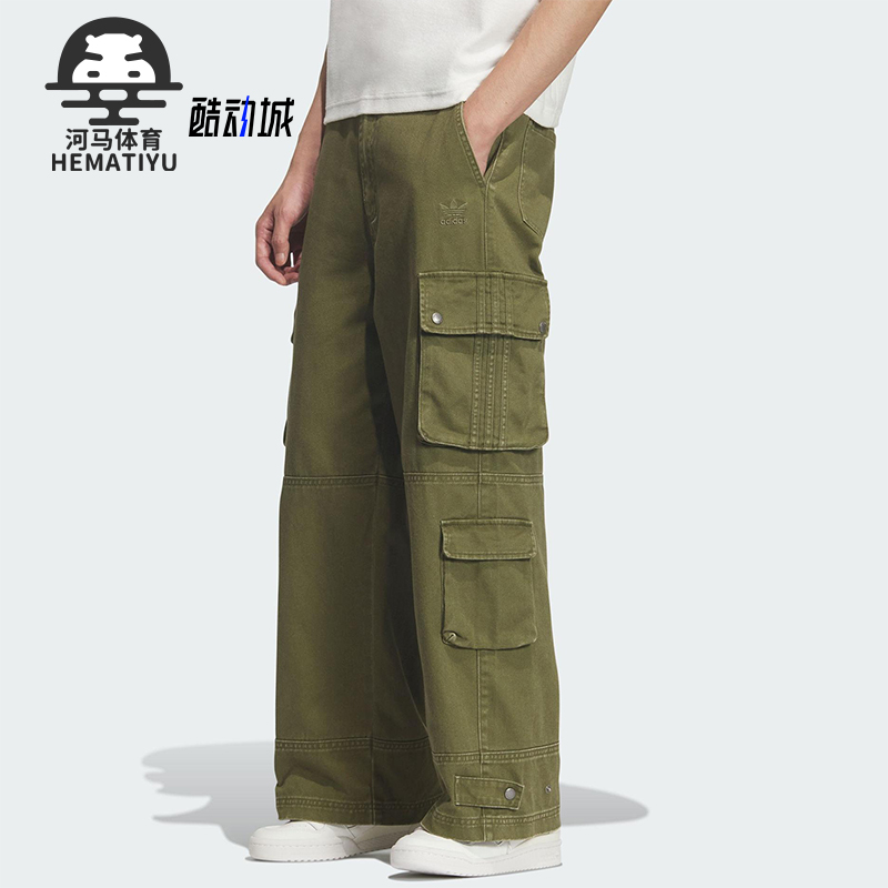 Adidas/阿迪达斯正品三叶草男士经典多口袋宽松运动工装裤IA7506