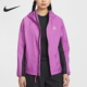 耐克正品 ACG Phantazma女士运动户外拉链时尚 Nike 外套IF0102 551