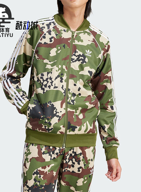 Adidas/阿迪达斯正品三叶草CAMO SSTR TT男士运动外套IS0253