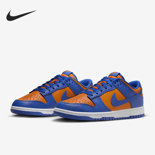 Low Retro 男士 Nike DV0833 Dunk 轻便运动板鞋 800 耐克正品