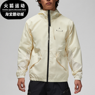 Nike/耐克正品JORDAN男士拉链宽松透气夹克外套DX9640-113