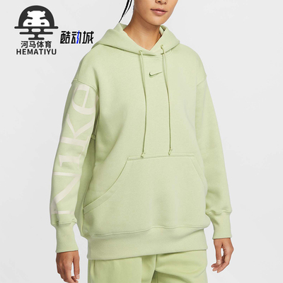 Nike/耐克正品新款女士经典字母印花卫衣套头衫FQ7043-371