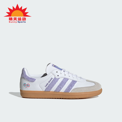 Adidas阿迪达斯正品CARE BEARS大童联名低帮系带板鞋KJ7688